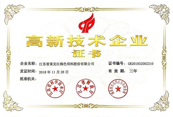 微信圖片_20210406102718.jpg 微信圖片_20210406102718.jpg